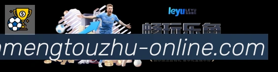 LPL英雄联盟投注平台生态图