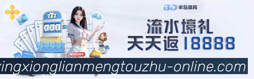 行业推荐